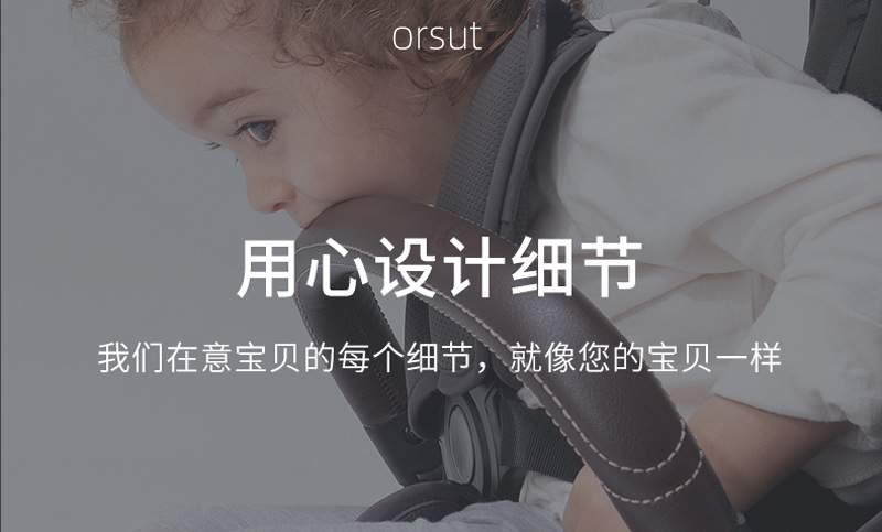 Детская коляска ORSUT Me оптом из Китая