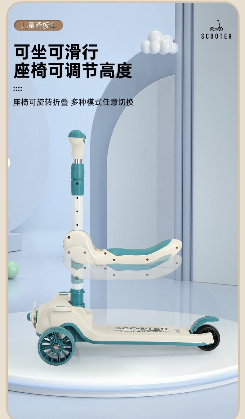 Детский складной самокат оптом