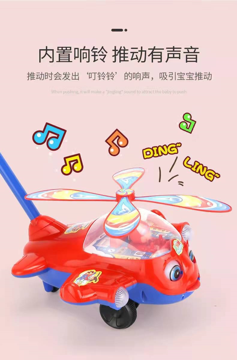 Игрушка-погремушка для обучения ходьбе оптом из Китая