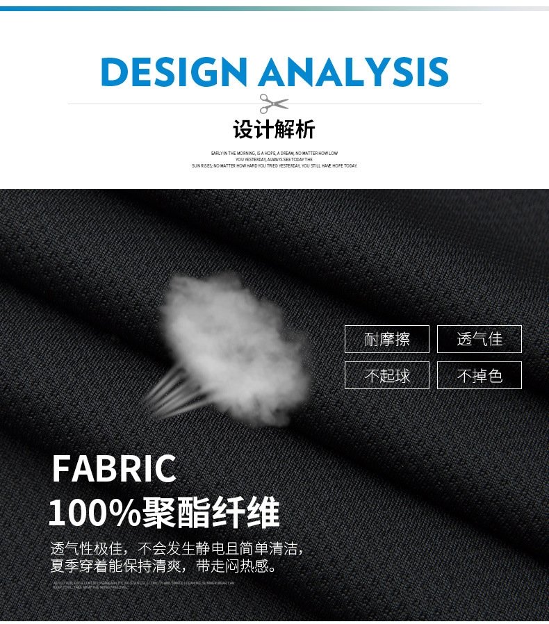 Комплект мужской спортивный для бега и фитнеса оптом из Китая