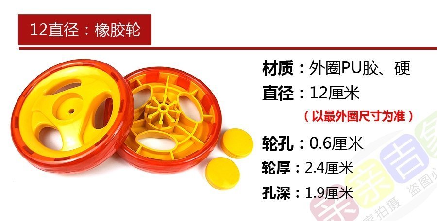 Колесо для детской коляски оптом