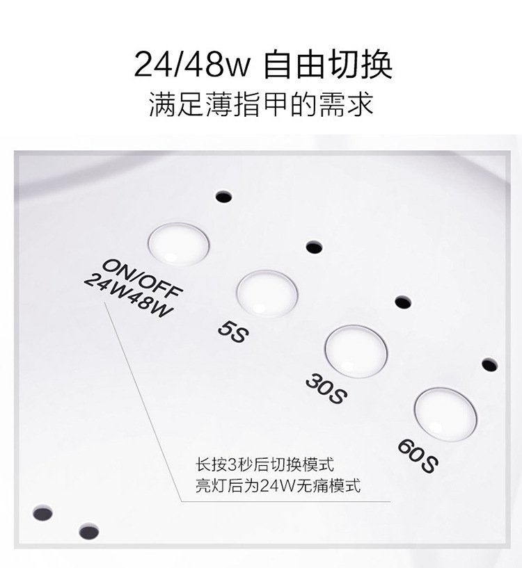 Лампа для маникюра с LED-лампой 48W оптом