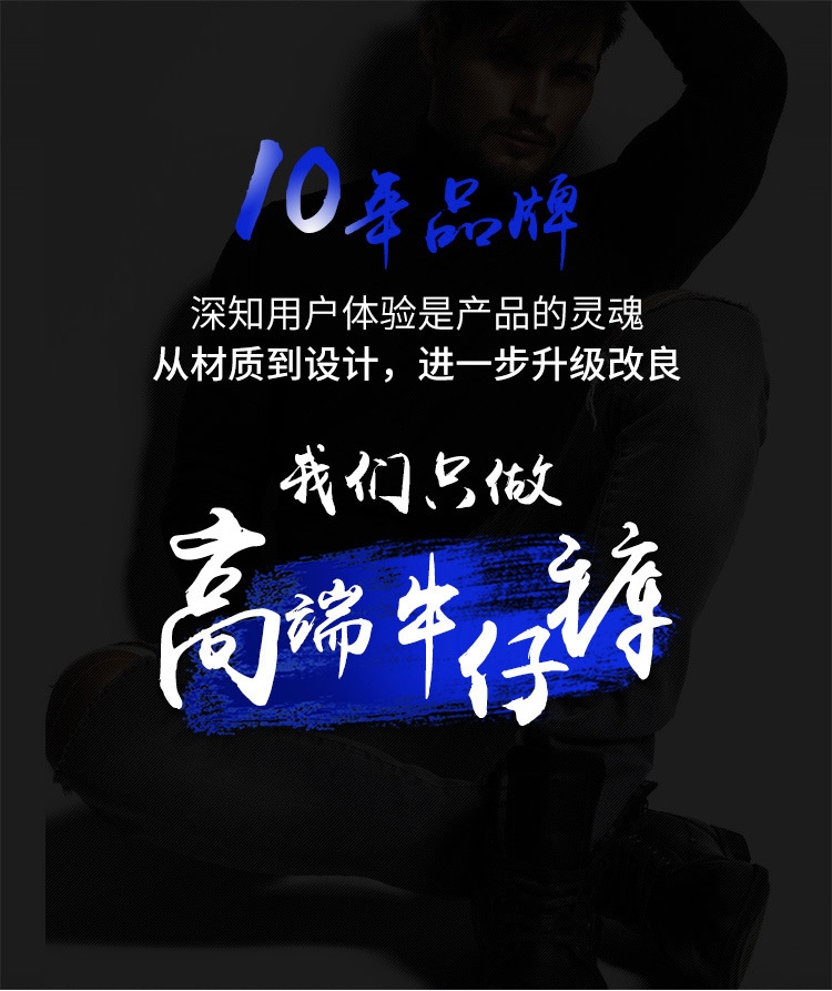 Мужские джинсы с монстром оптом из Китая