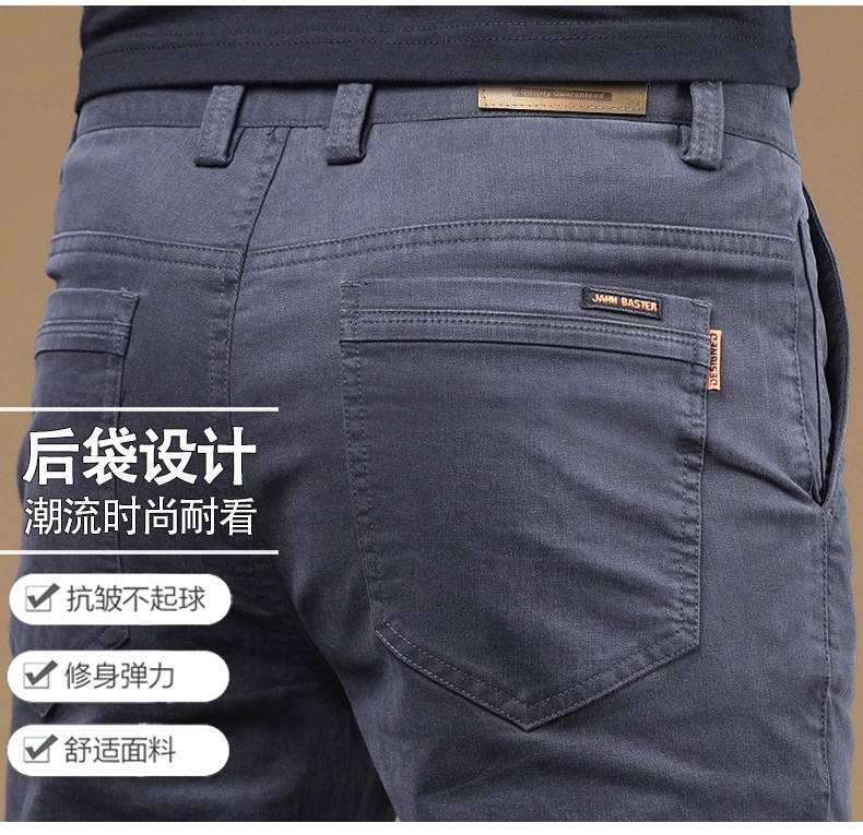 Мужские джинсы 2024 весна-осень оптом из Китая