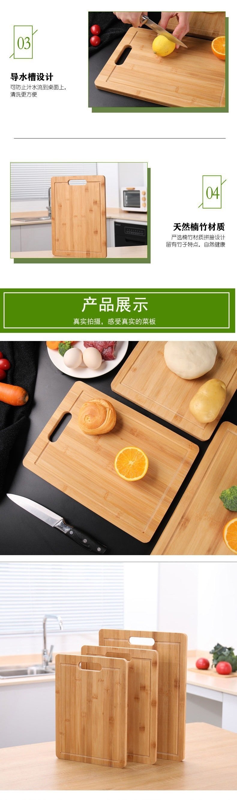 Кухонная разделочная доска из бамбука оптом