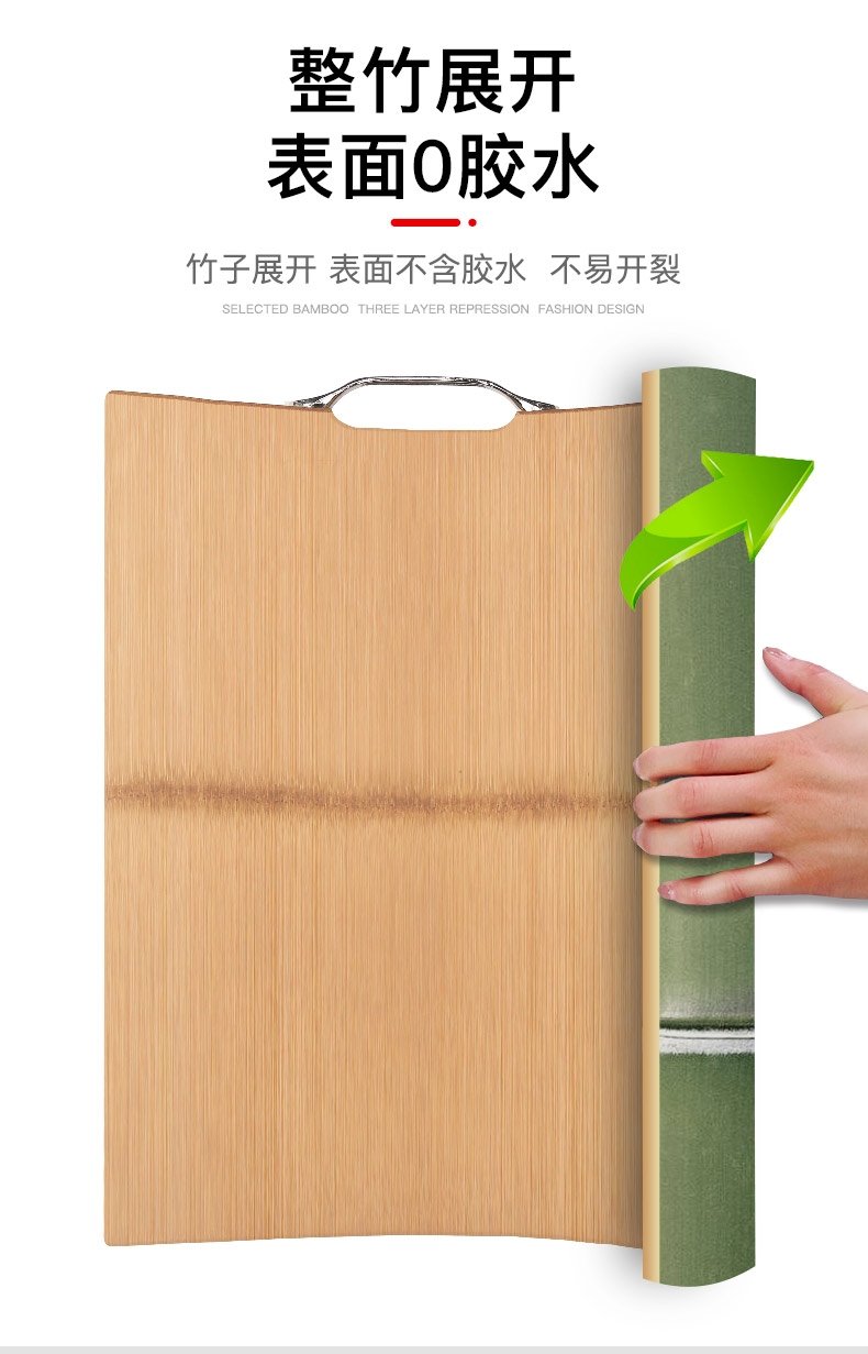 Кухонная доска из бамбука оптом