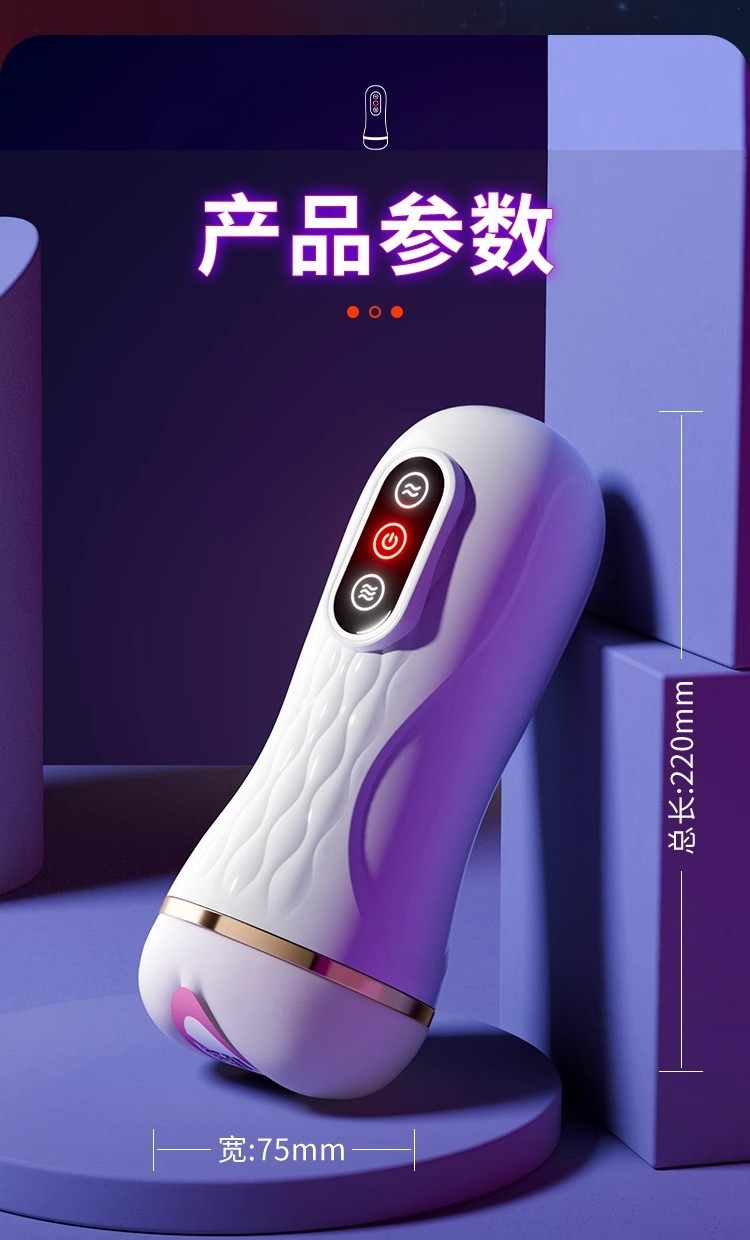 Мужская игрушка для взрослых оптом из Китая