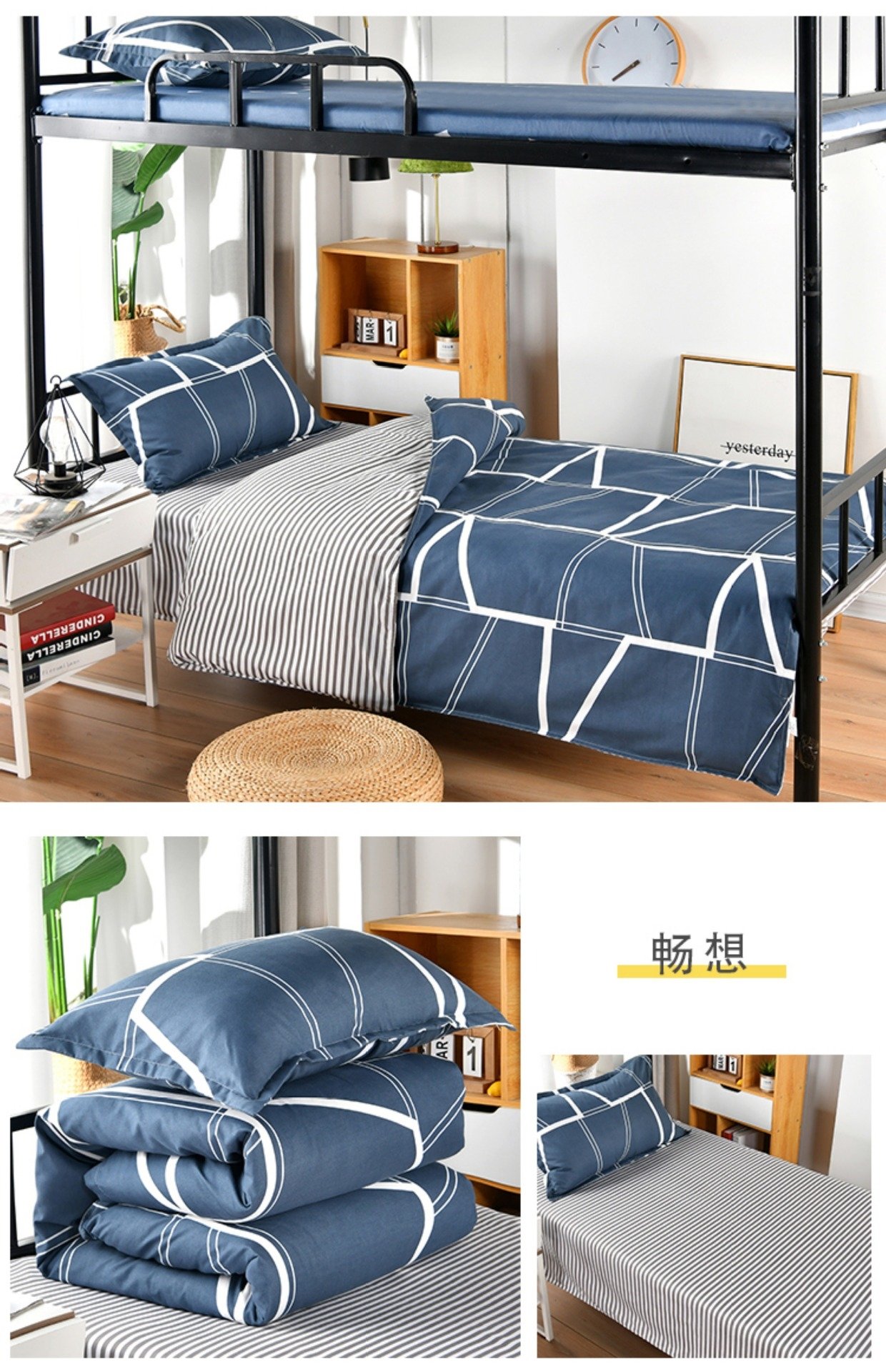 Одеяло для спальни в университетском общежитии оптом из Китая