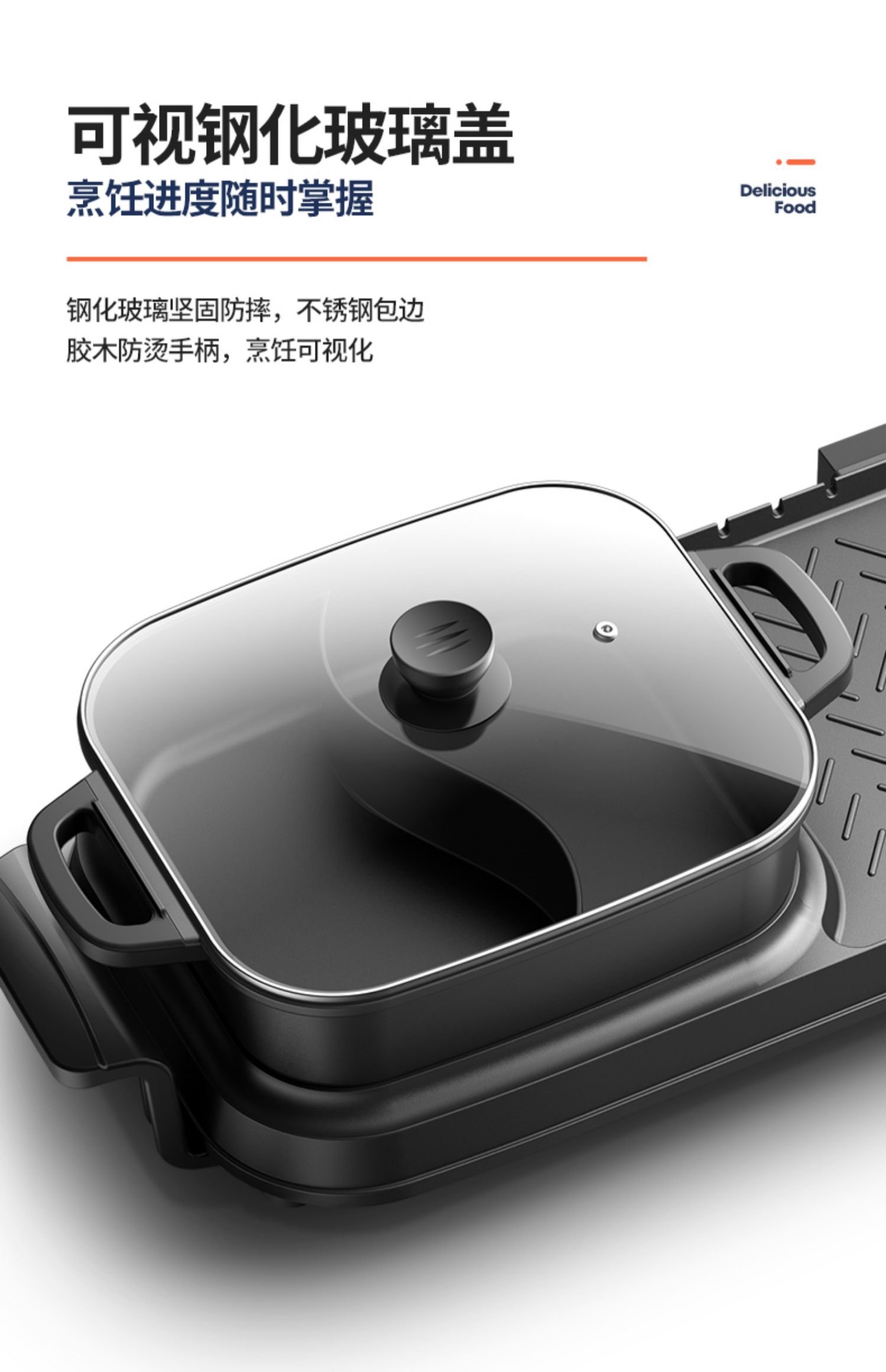 Многофункциональная сковорода для жарки и гриля оптом