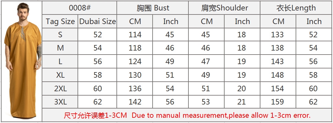 Мужская мусульманская одежда с вышивкой для мужчин оптом из Китая