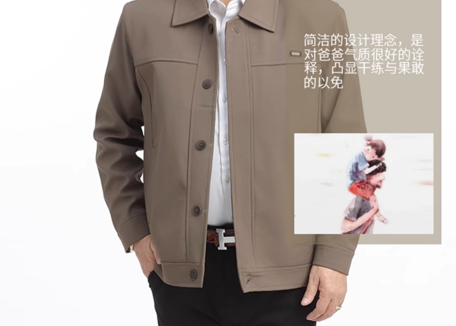 Весенняя куртка для папы оптом из Китая