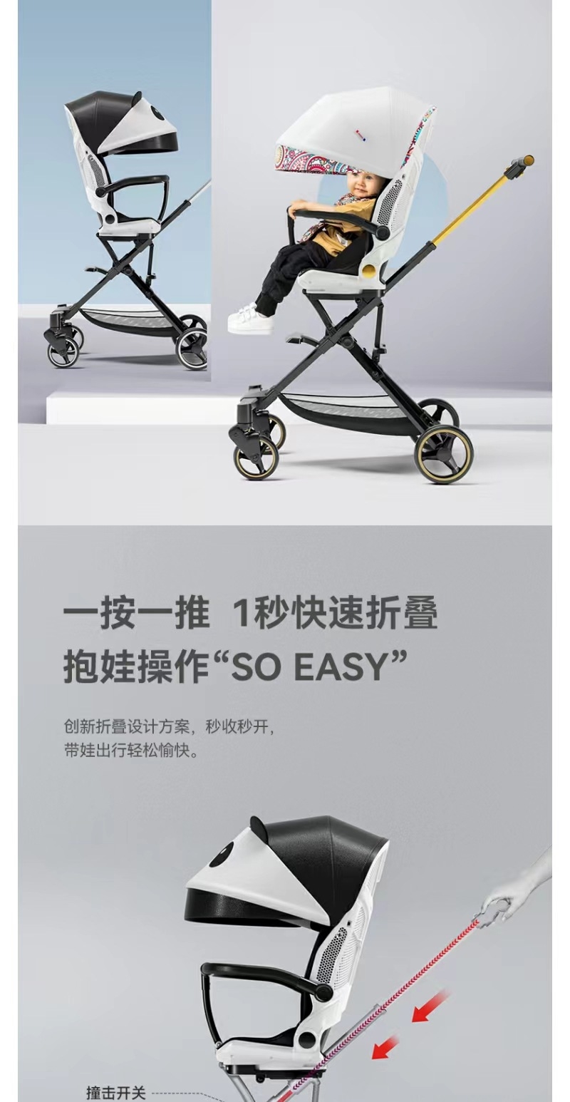 Playkids普洛可遛娃婴幼儿可躺可换向高景观轻便推车一键折叠X6X7 оптом из Китая