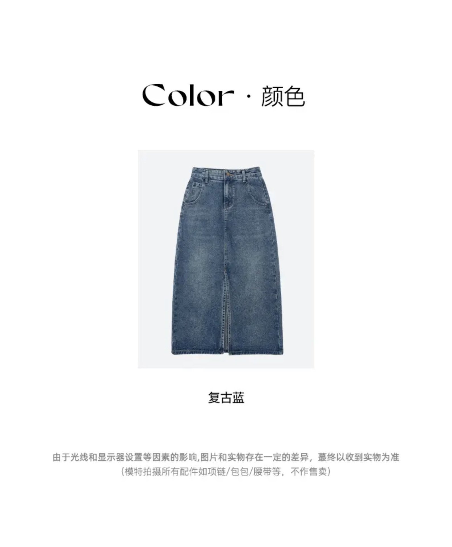 Джинсовая юбка с высокой талией и разрезом в стиле ретро оптом из Китая