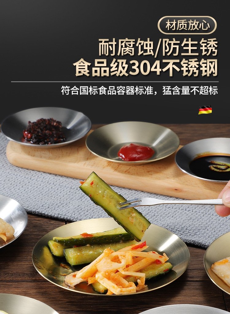 Корейская нержавеющая стальная тарелка для закусок оптом