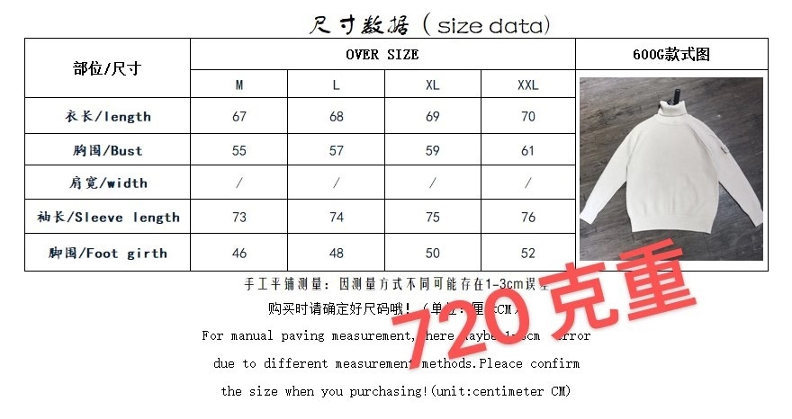 Пуловер с высоким воротником PALAIS оптом из Китая