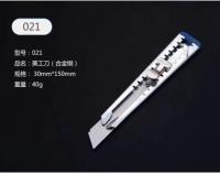 Нож RSD-20 / К400 / B25.5 анонс фото