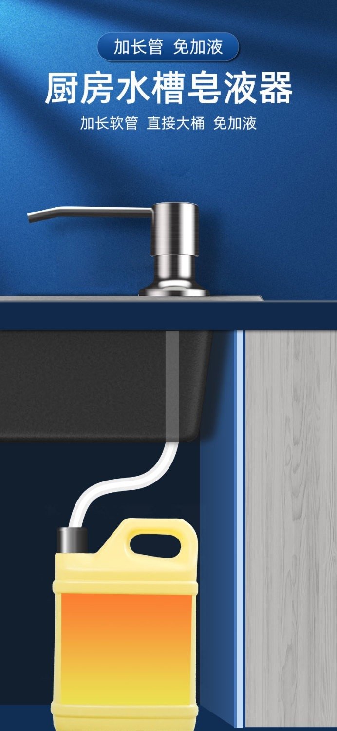 Дозатор для моющего средства с длинной трубкой оптом