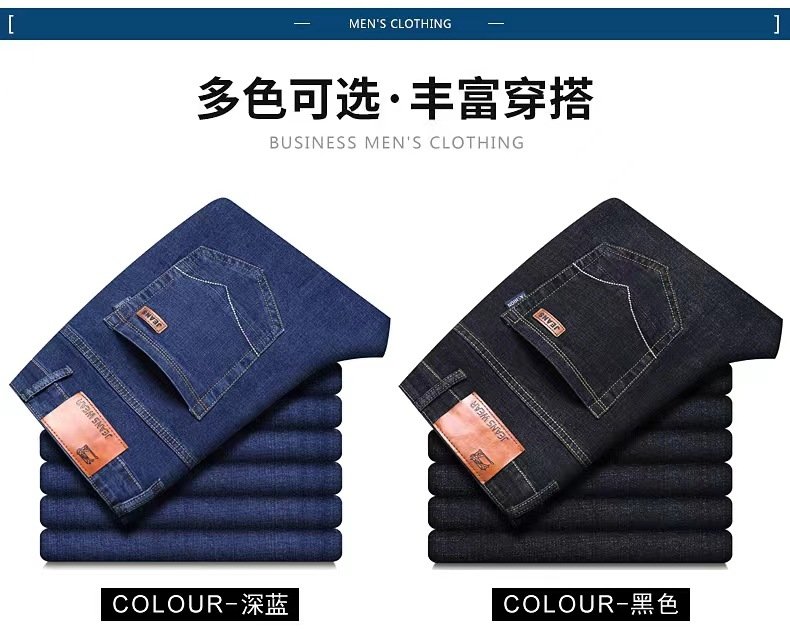 Мужские джинсы среднего размера оптом из Китая