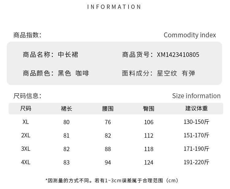 Женская юбка высокой талии с поясом оптом из Китая