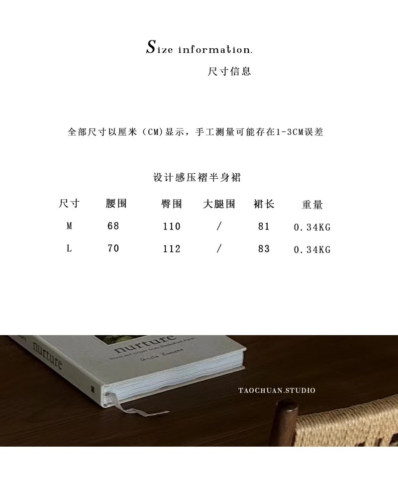 Дизайнерская юбка с уникальными складками оптом из Китая