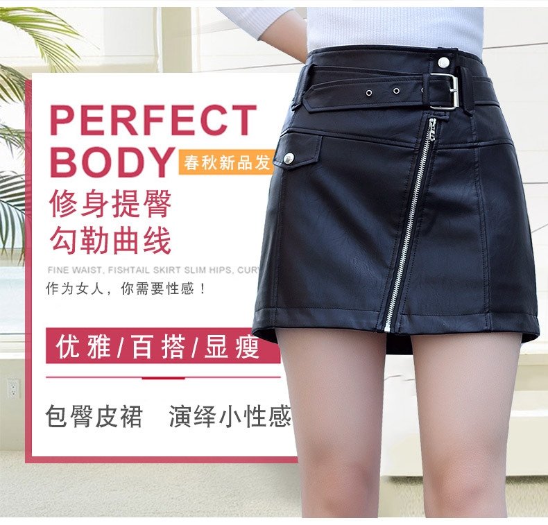 Женская юбка из PU кожи с высокой талией и застежкой-молнией оптом из Китая