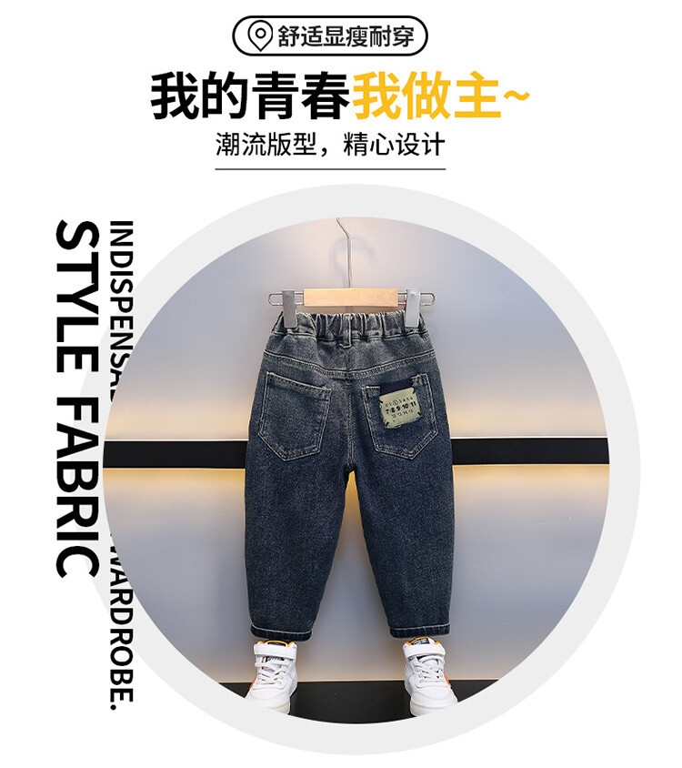 Детские джинсы в стиле ханбок для мальчиков оптом из Китая