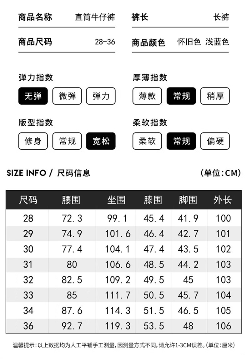 Прямые джинсы с вышивкой оптом из Китая