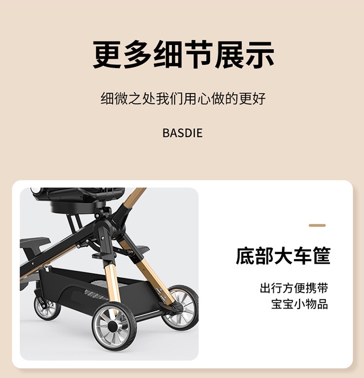 Детская коляска BASDIE STROLLER оптом из Китая