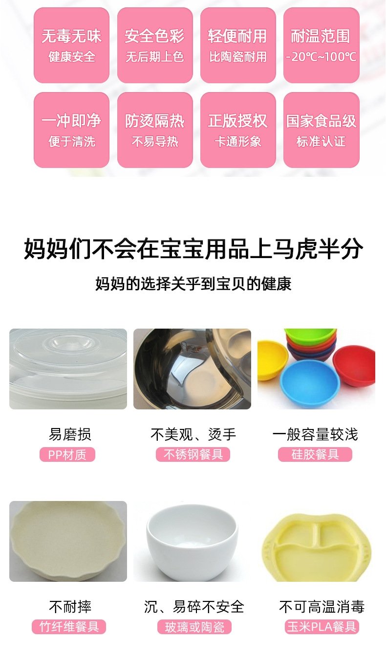 Детская керамическая миска с ручкой оптом