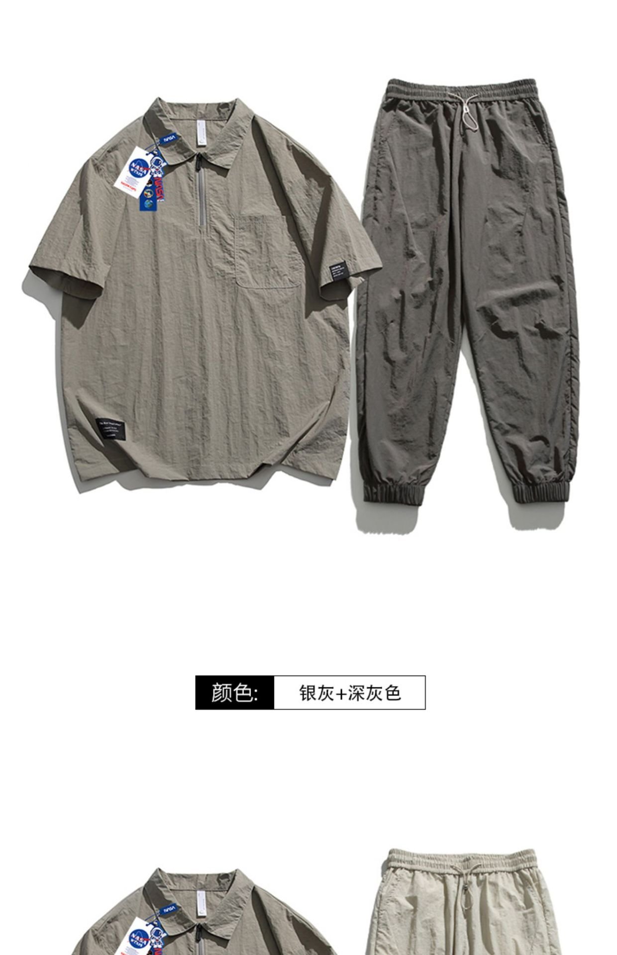 Костюм NASA для мужчин летний оптом из Китая