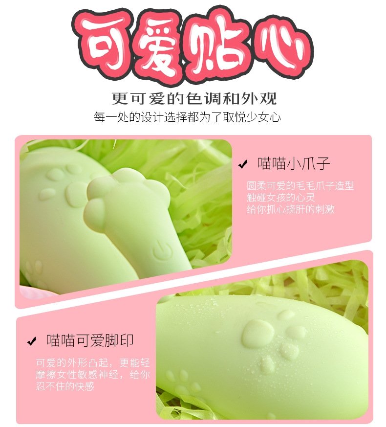 Для взрослых женщин вибратор смарт-яйцо APP-управление оптом