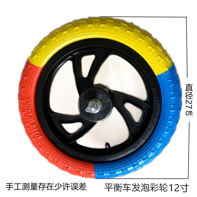 Детский велосипедный балансир оптом