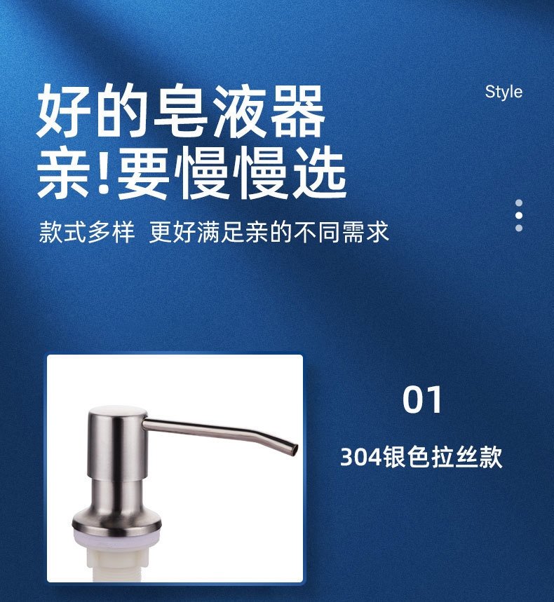 Дозатор для моющего средства с длинной трубкой оптом