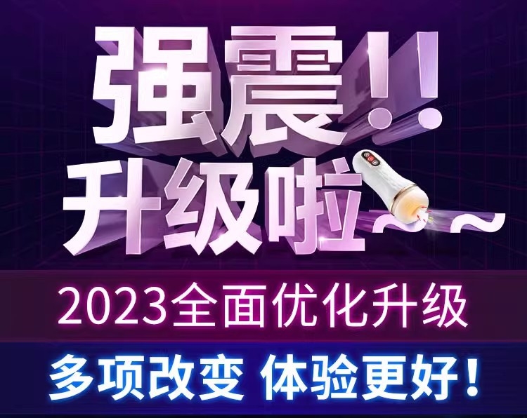 Мужская игрушка для взрослых оптом из Китая