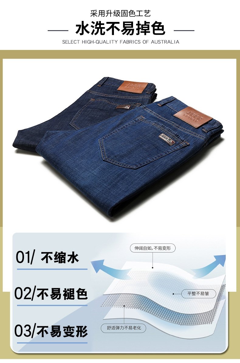 JEEP SPIRIT мужские джинсы летние оптом из Китая