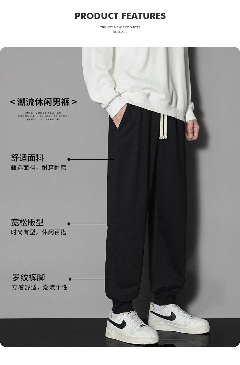 Весенние мужские узкие брюки оптом из Китая