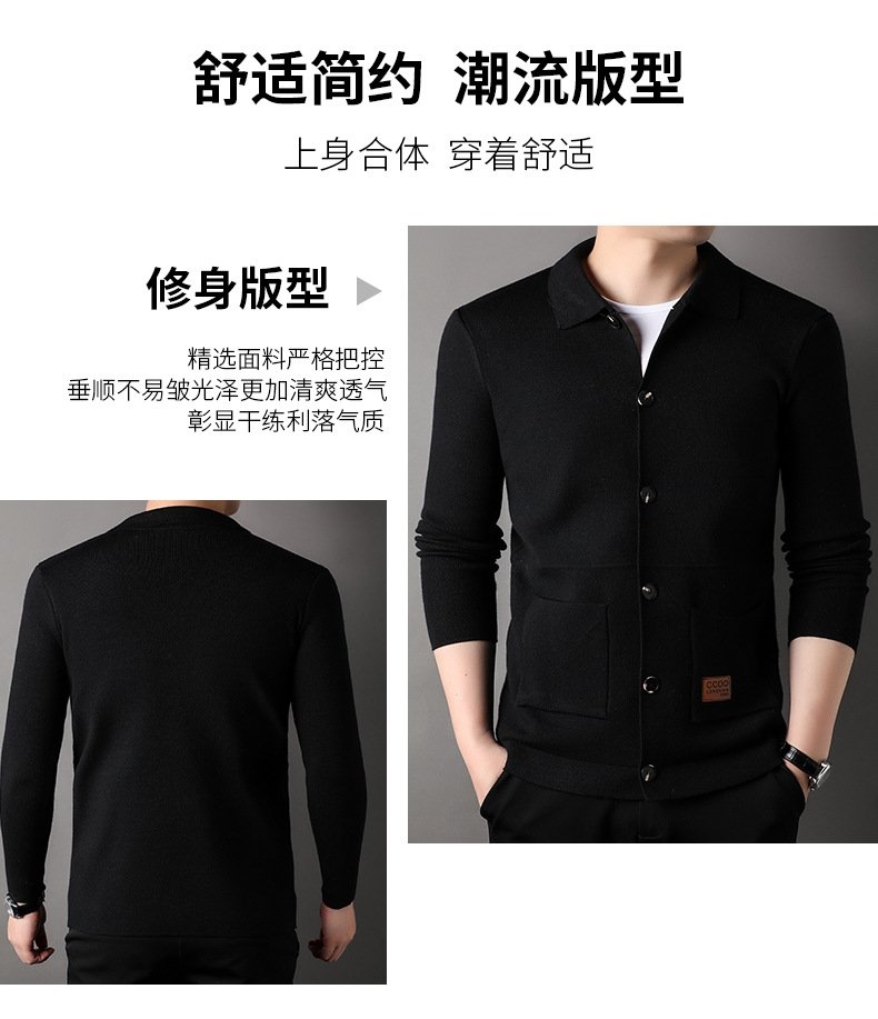 Мужская вязаная куртка с воротником оптом