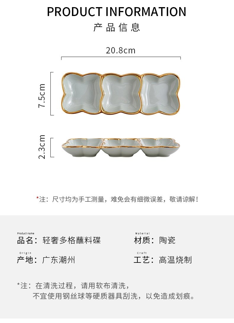 Керамическая многосекционная тарелка для закусок оптом