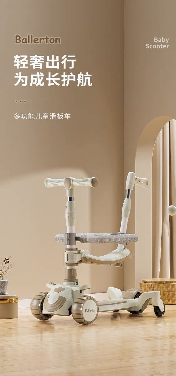 Детский трехколесный складной самокат оптом