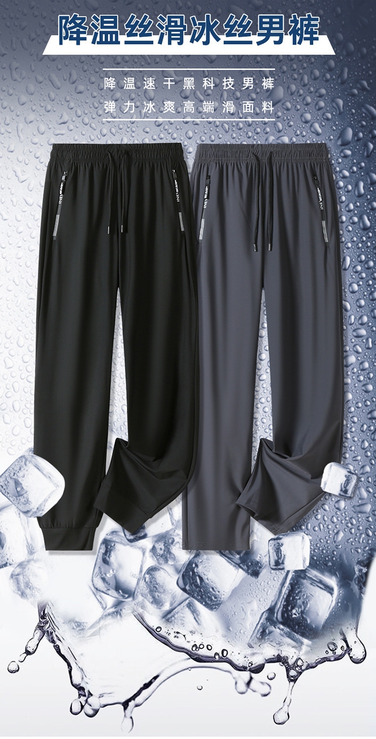 Мужские спортивные брюки 2023 новинка лето оптом из Китая