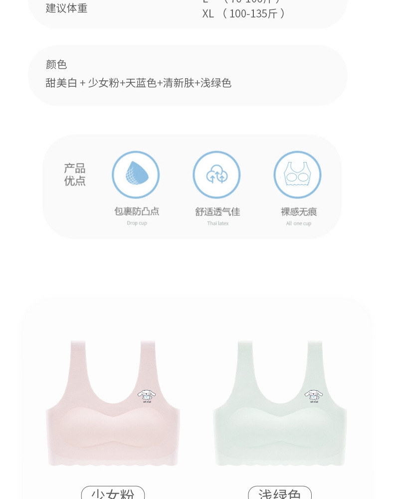 Детское белье из льда оптом из Китая