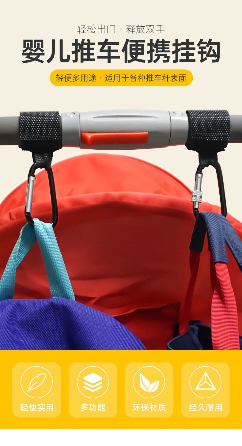 Крючок для коляски и автокресла оптом