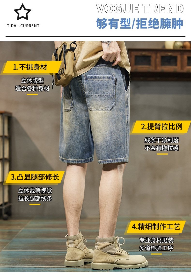 Мужские джинсовые шорты летнего сезона оптом из Китая