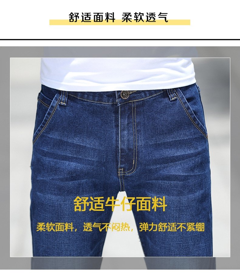 Мужские джинсы прямого кроя с карманами оптом из Китая