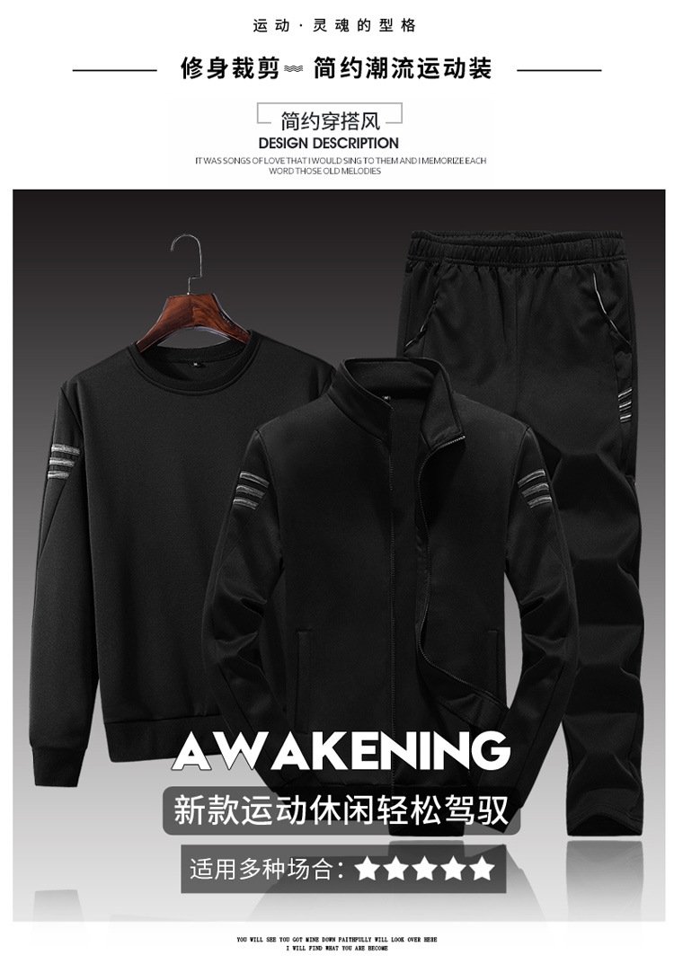 Кроссбордерный 2023 осенне-зимний новый молодежный корейский костюм мужской досуг спортивный костюм мужской трендовый трехкомпонентный оптом из Китая