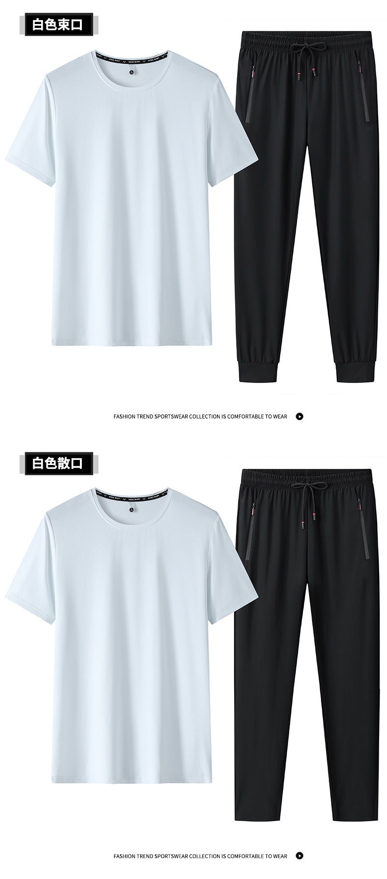 Летний мужской спортивный костюм из бифлекса оптом из Китая