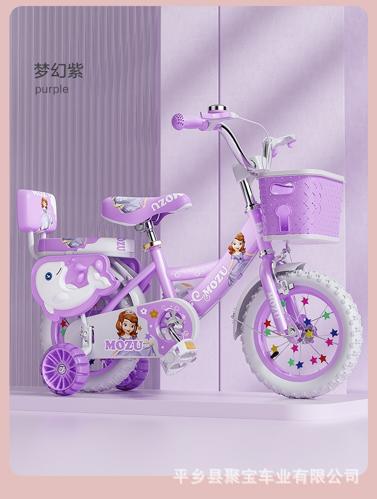 Детский велосипед Mozu Bike оптом из Китая