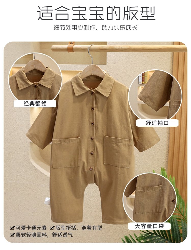 Детский комбинезон для мальчиков и девочек оптом