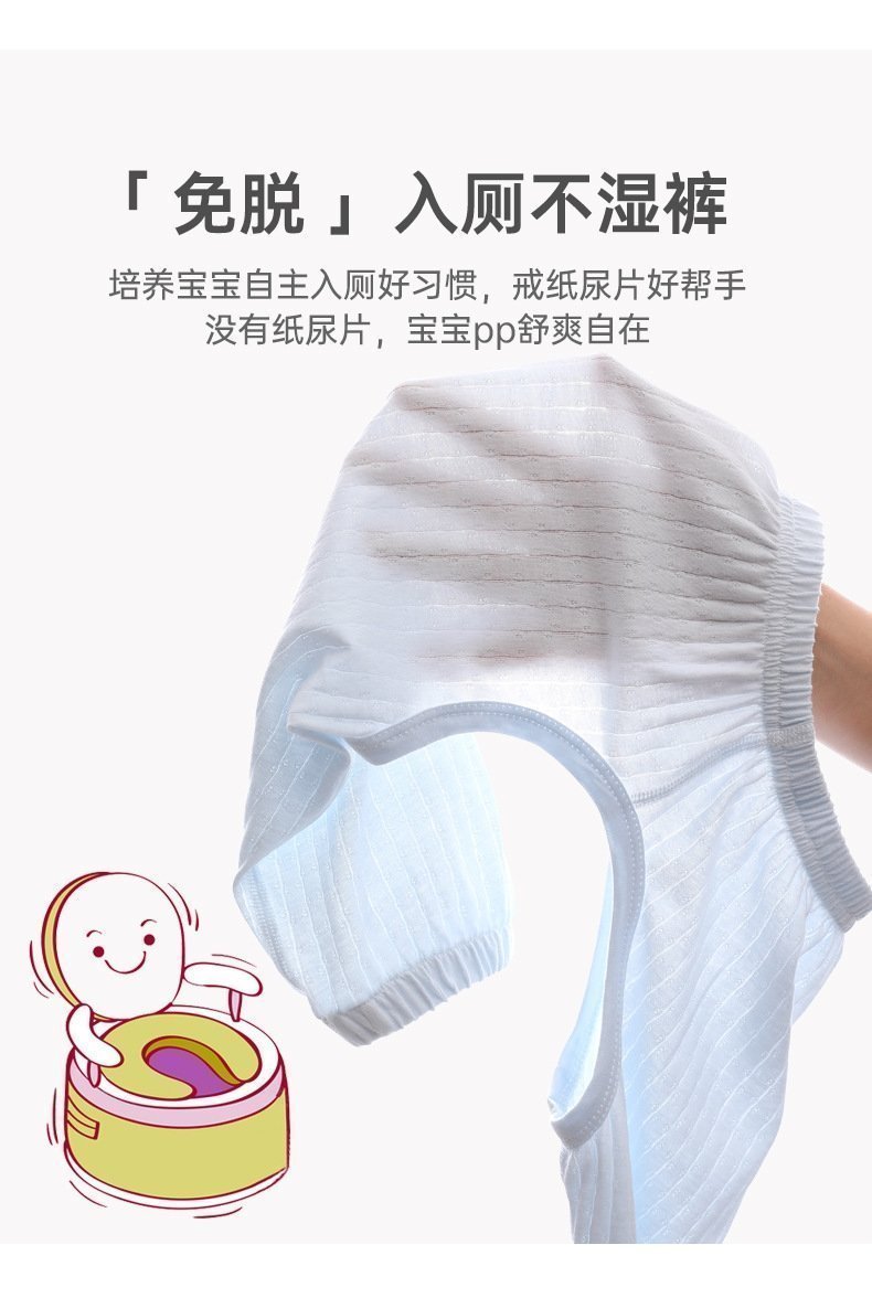 Летние детские брюки из чистого хлопка с защитой от комаров оптом