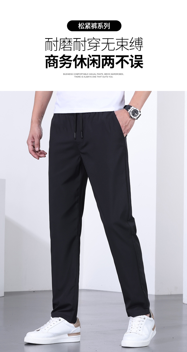 Мужские брюки в стиле бизнес-кэжуал оптом из Китая